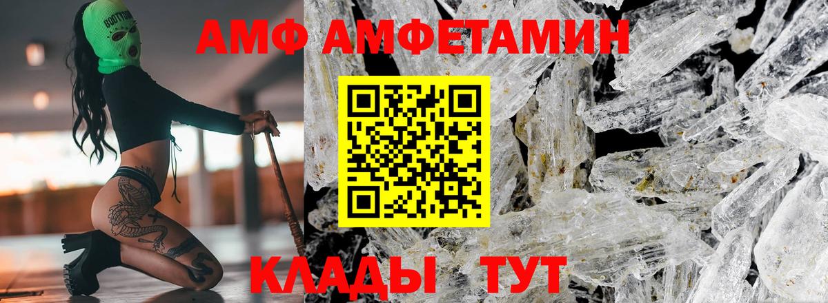 Кувандык  Кокаин  A-PVP СК кристаллы  Вход с VPN  Меф МЯУ МЯУ кристаллы  Гашиш  Канабис  Каннабис 