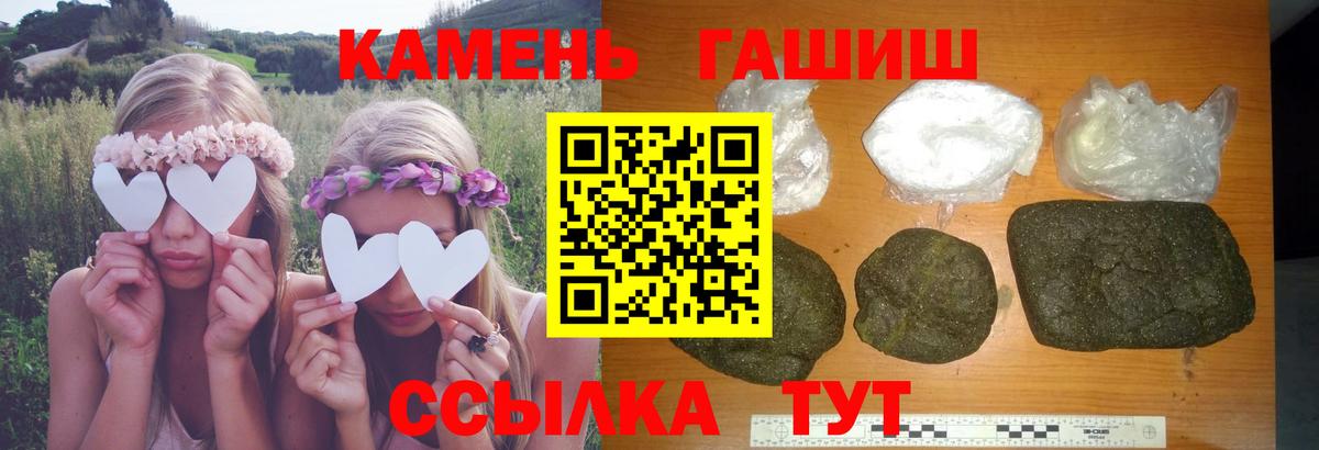 ГАШИШ ice o lator  ГАШИШ 40% ТГК  Вход с VPN  Кувандык 