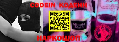 мефедрон Кингисепп