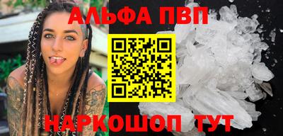 спайс Кинель