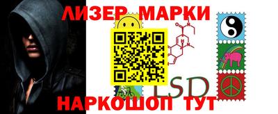 спайс Кинель