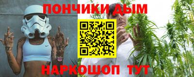 мефедрон Кингисепп