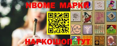 мефедрон Кингисепп
