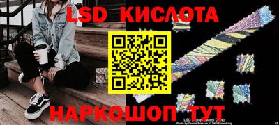 спайс Кинель
