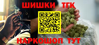 гашишное масло Кимры