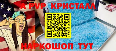 мефедрон Кингисепп