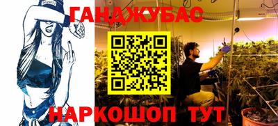 спайс Кинель