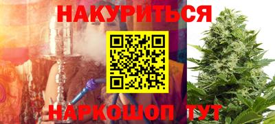 мефедрон Кингисепп