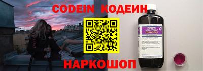 спайс Кинель