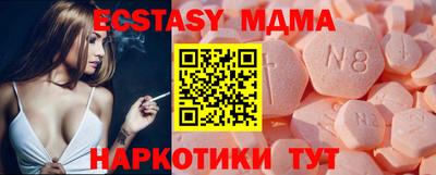 мефедрон Кингисепп