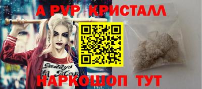 мефедрон Кингисепп