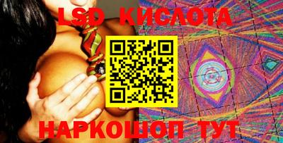 спайс Кинель