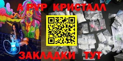 мефедрон Кингисепп