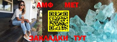мефедрон Кингисепп