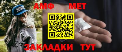 спайс Кинель