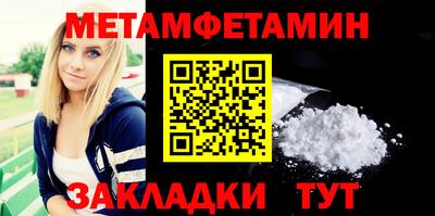 мефедрон Кингисепп