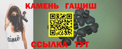 гашишное масло Кимры