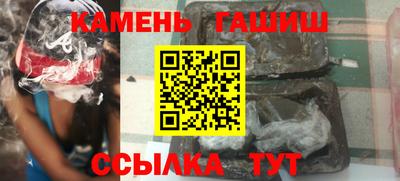 гашишное масло Кимры