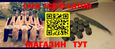 спайс Кинель