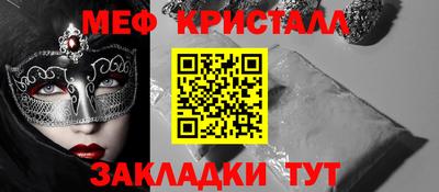 спайс Кинель