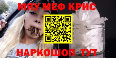 спайс Кинель