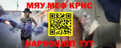 спайс Кинель