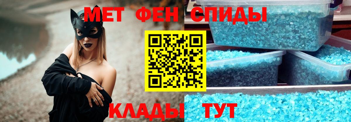Первитин пудра Кувандык
