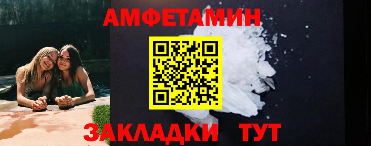 Первитин винт  Вход с VPN  Первитин  Кувандык  Первитин винт 