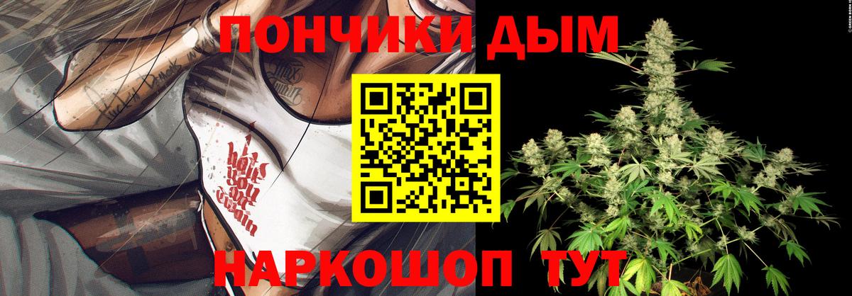 Шишки марихуана план  Конопля VHQ  Вход с VPN  Кувандык 