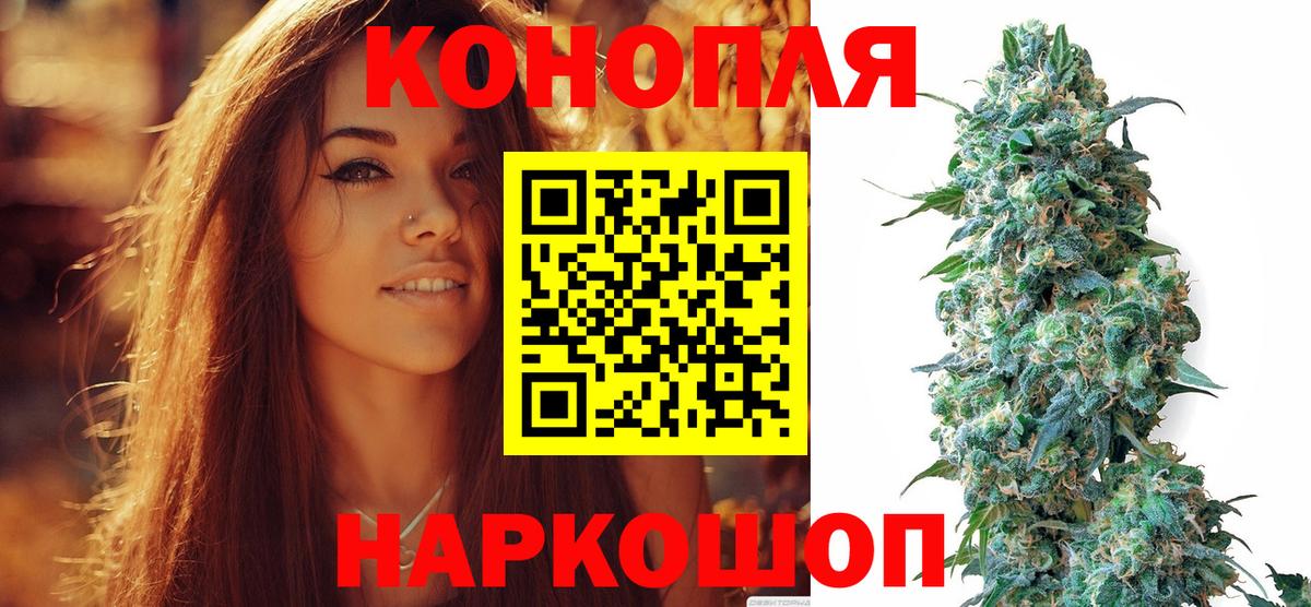 МАРИХУАНА план Кувандык